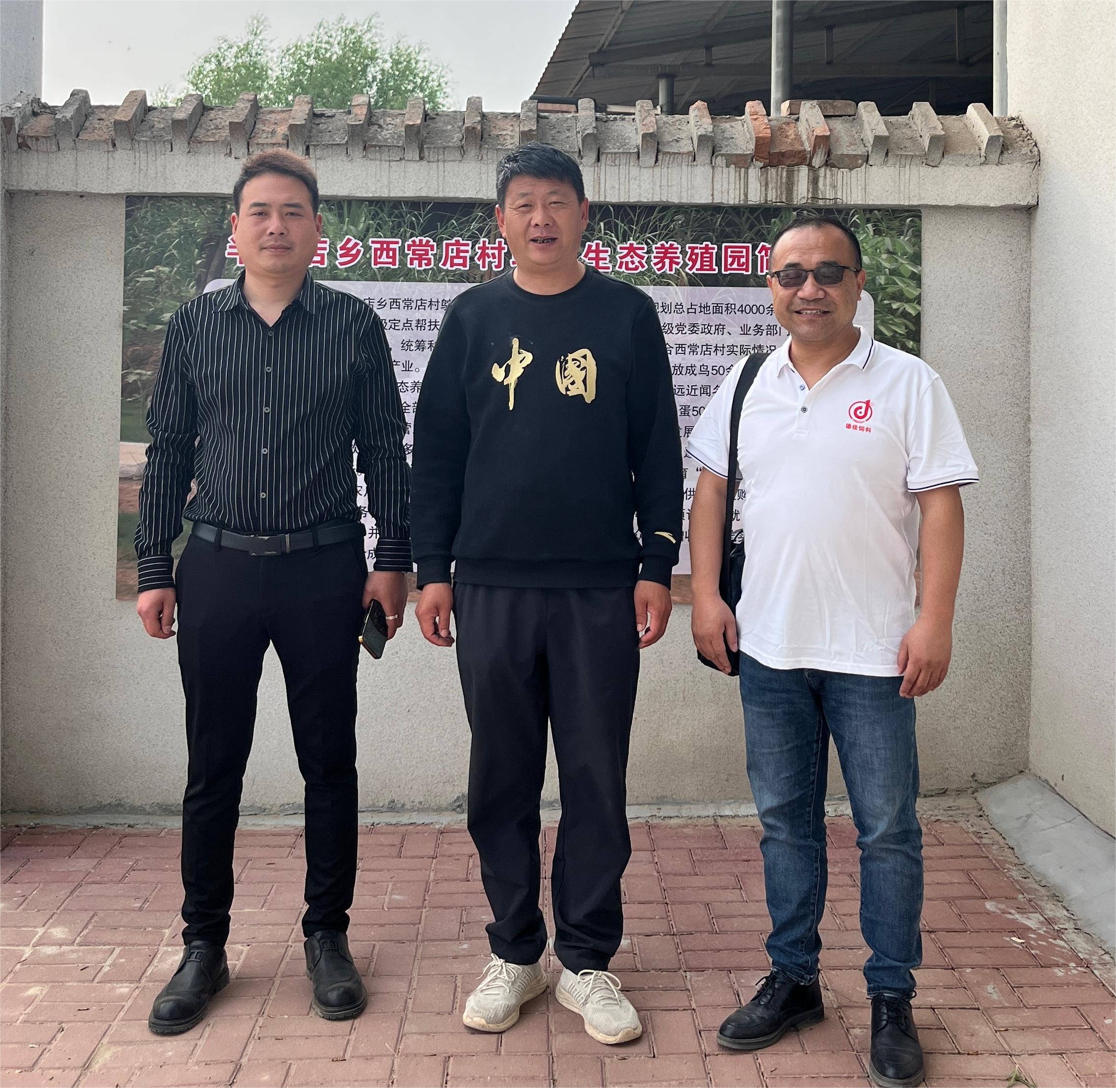 推進三農經(jīng)濟發(fā)展：河南德佳飼料技術總監(jiān)王嘉在開封縣西常店村的一對一服務實踐
