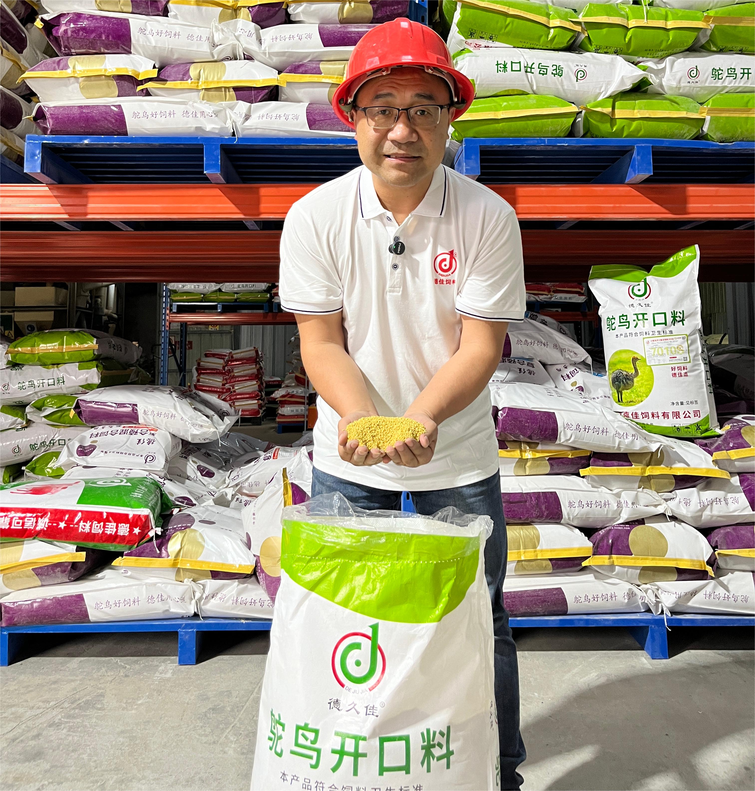 小鴕鳥陸續(xù)上市，鴕鳥開口料發(fā)貨量大。 德佳鴕鳥飼料團隊不忘初心，牢記使命，服務熱情周到
